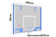 Щит баскетбольный тренировочный Glav из оргстекла 6 мм 01.202-1