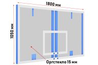 Щит баскетбольный профессиональный Glav из оргстекла толщ. 15 мм 01.201