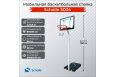Мобильная баскетбольная стойка Scholle S034 фото 2
