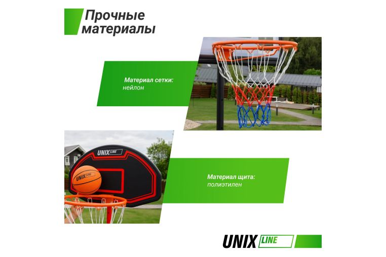 Баскетбольная стойка Unix Line B-Stand 30"x18" R38 H160-210cm BSTAO210BR фото 3
