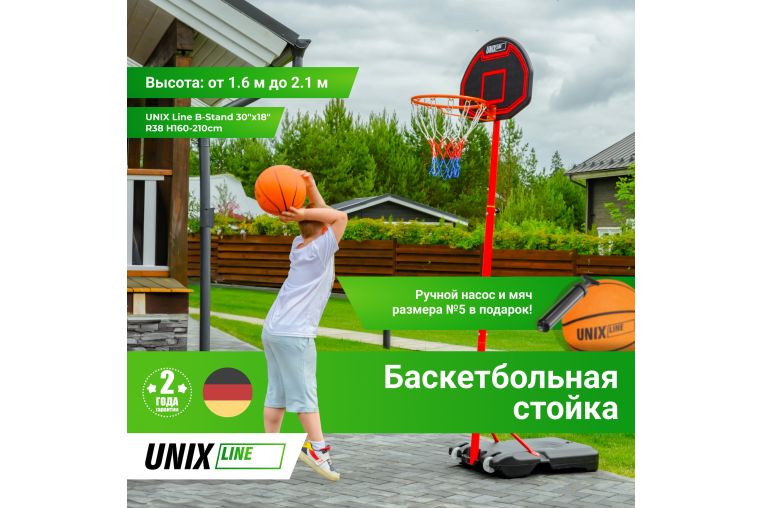 Баскетбольная стойка Unix Line B-Stand 30"x18" R38 H160-210cm BSTAO210BR фото 4