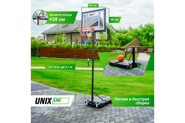 Баскетбольная стойка Unix Line B-Stand 32"x23" R38 H160-210cm BSTAS210B фото 1
