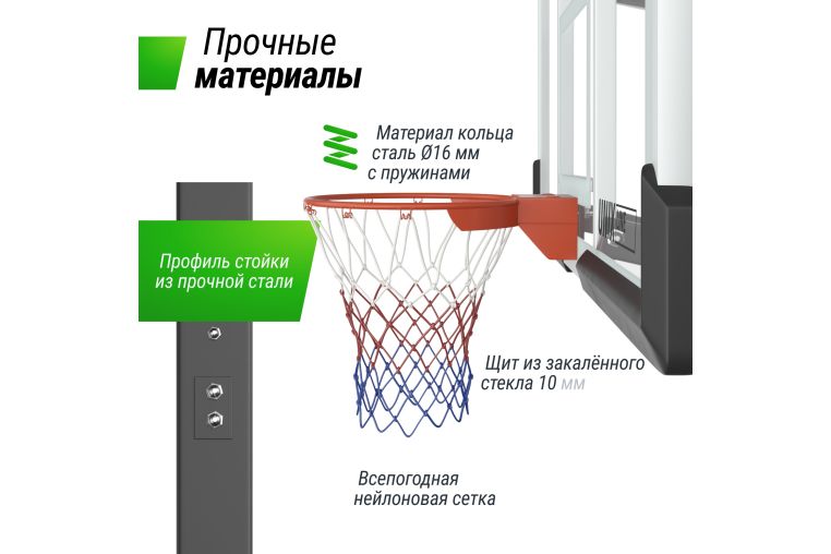 Баскетбольная стойка стационарная 72"x42" R45 H230-305см Unix Line B-Stand-PC BSTSSTPR305_72PCBK фото 12