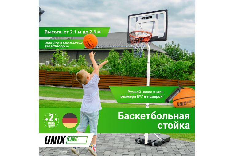 Баскетбольная стойка Unix Line B-Stand 32"x23" R45 H210-260cm BSTAS260WB фото 4
