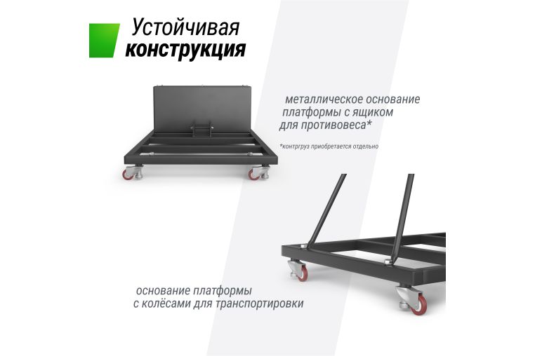 Баскетбольная стойка Unix Line B-Stand-PC PRO 54"x32" R45 H230-305см BSTSPR305_54PCBK фото 6