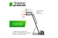 Баскетбольная стойка Unix Line B-Stand-PC PRO 54"x32" R45 H230-305см BSTSPR305_54PCBK фото 8