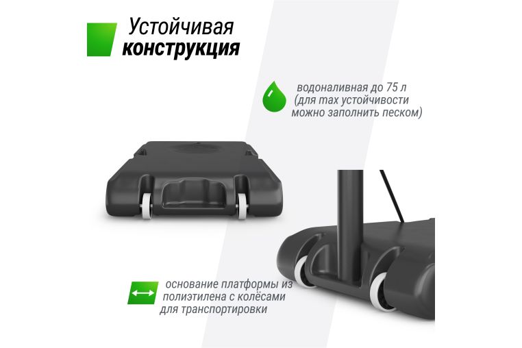 Баскетбольная стойка Unix Line B-Stand-PE 44"x28" R45 H135-305см BSTS305_44PEBK фото 7