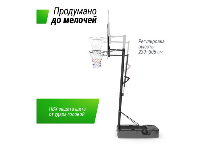Баскетбольная стойка Unix Line B-Stand-PC 48"x32" R45 H230-305см BSTS305_48PCBK фото 5