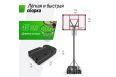 Баскетбольная стойка Unix Line B-Stand-PC 48"x32" R45 H230-305см BSTS305_48PCBK фото 6