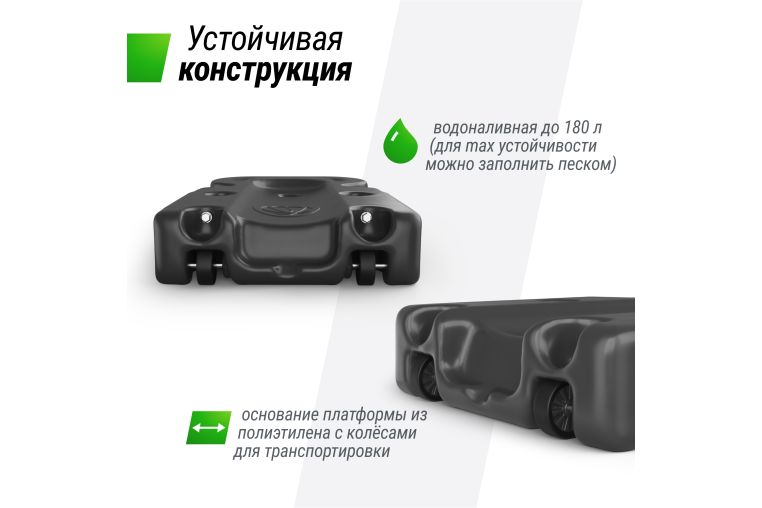 Баскетбольная стойка Unix Line B-Stand-TG 54x32" R45 H230-305см BSTS305_54TGBK фото 9