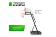 Баскетбольная стойка Unix Line B-Stand-TG 54x32" R45 H230-305см BSTS305_54TGBK фото 8