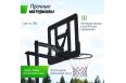 Баскетбольная стойка Unix Line B-Stand-PVC 44"x30" R45 H230-305см BSTS305_44PVCBK фото 1