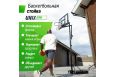 Баскетбольная стойка Unix Line B-Stand-PVC 44"x30" R45 H230-305см BSTS305_44PVCBK фото 4