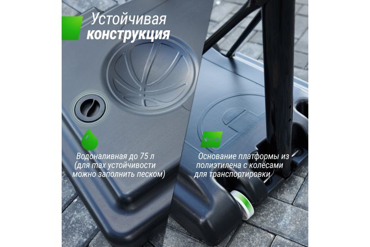 Баскетбольная стойка Unix Line B-Stand-PVC 44"x30" R45 H230-305см BSTS305_44PVCBK фото 6