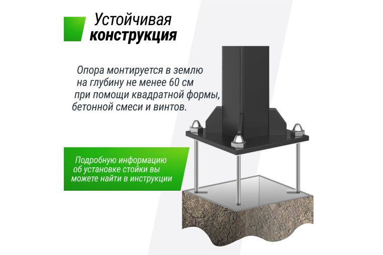 Баскетбольная стойка стационарная Unix Line B-Stand-PC 54"x32" R45 H230-305см BSTSSTPR305_54PCBK фото 1