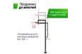 Баскетбольная стойка стационарная Unix Line B-Stand-PC 54"x32" R45 H230-305см BSTSSTPR305_54PCBK фото 8
