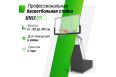 Баскетбольная стойка Unix Line B-Stand-PC 72"x42" R45 H120-305см BSTSFPPR305_72PCBK фото 6