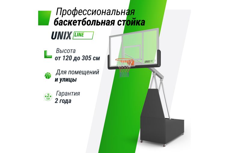 Баскетбольная стойка Unix Line B-Stand-PC 72"x42" R45 H120-305см BSTSFPPR305_72PCBK фото 6