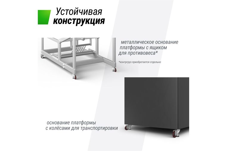 Баскетбольная стойка Unix Line B-Stand-PC 72"x42" R45 H120-305см BSTSFPPR305_72PCBK фото 8