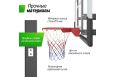 Баскетбольная стойка стационарная 54"x32" R45 H230-305см Unix Line B-Stand-TG BSTSSTPR305_54TGBK фото 1