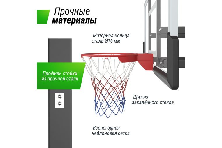 Баскетбольная стойка стационарная 54"x32" R45 H230-305см Unix Line B-Stand-TG BSTSSTPR305_54TGBK фото 1