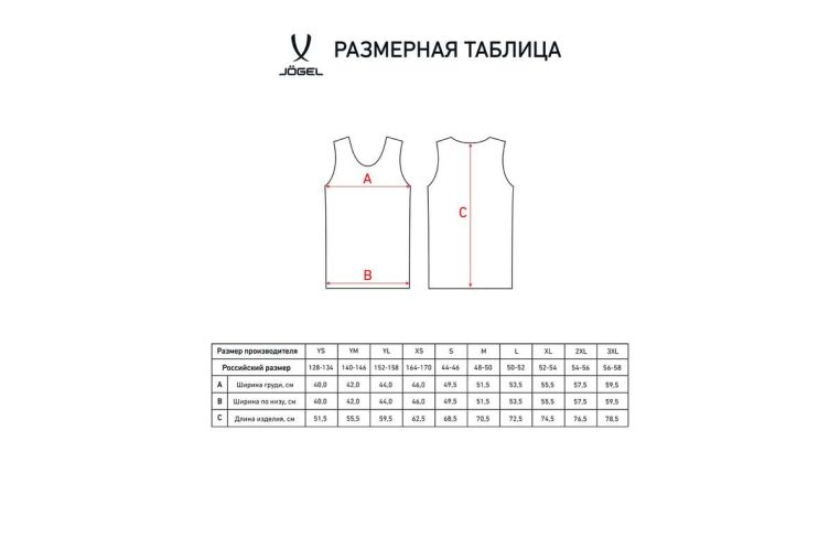 Майка баскетбольная Jogel Camp Basic, фиолетовый, детский фото 3