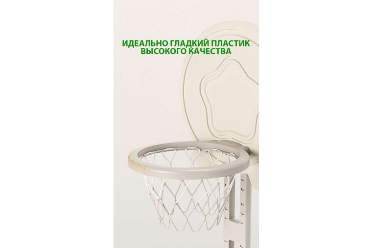 Стойка баскетбольная Perfetto Sport Гольф PS-074-Y желтый фото 6