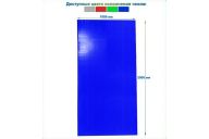 Защита стен-протектор на липучках 2000х1000х20мм тент (НПЭ) Dinamika