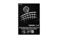 Мяч волейбольный Torres BM1200 V42335 р.5 фото 1