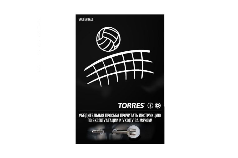 Мяч волейбольный Torres BM850 V42325 р.5 фото 1