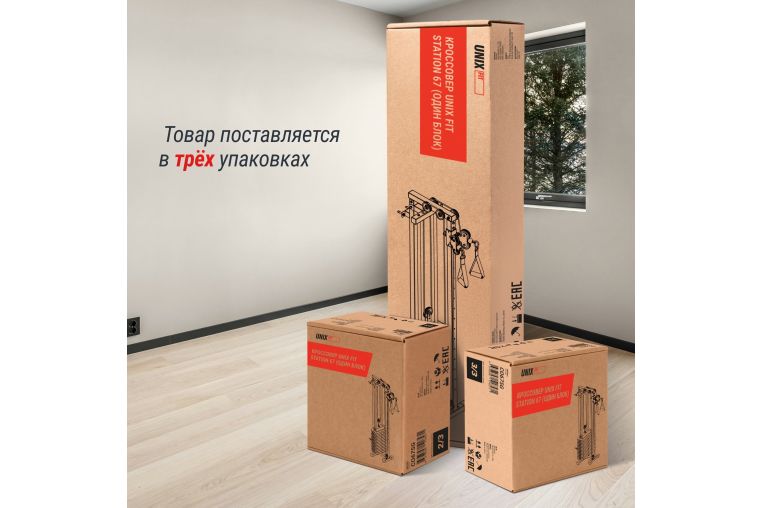 Кроссовер UnixFit Station 67 (один блок) CO67SG фото 9