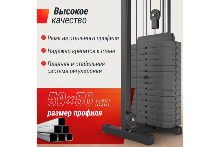 Кроссовер UnixFit Station 67 (один блок) CO67SG фото 12
