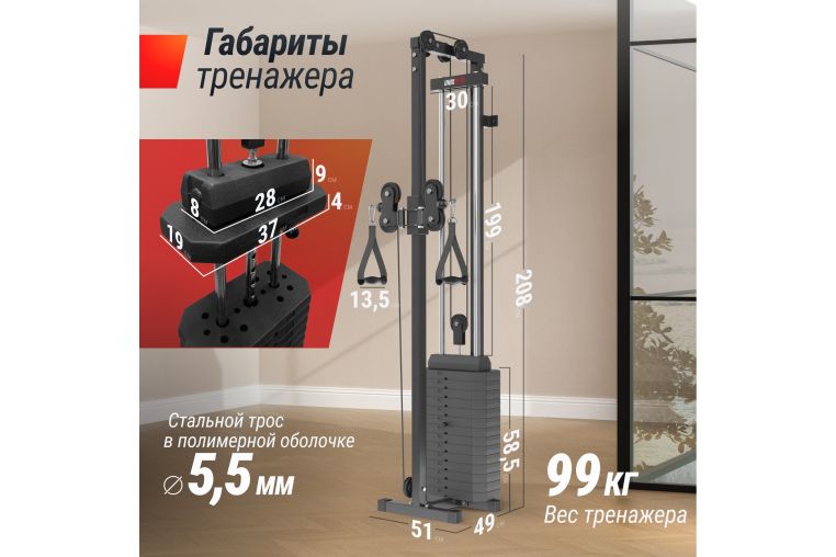 Кроссовер UnixFit Station 67 (один блок) CO67SG фото 15