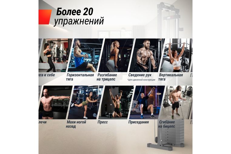 Кроссовер UnixFit Station 67 (один блок) CO67SG фото 1