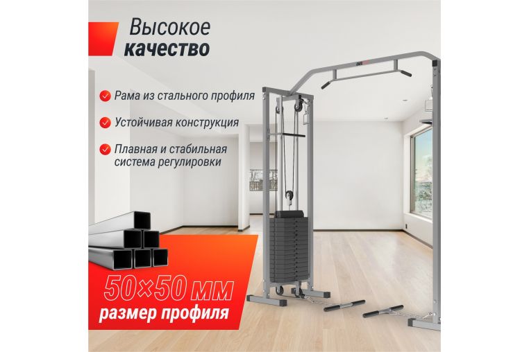 Кроссовер UnixFit Station 50 (два блока) CO150CB фото 9