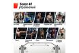 Кроссовер UnixFit Station 50 (два блока) CO150CB фото 10