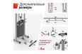 Кроссовер UnixFit Station 50 (два блока) CO150CB фото 7