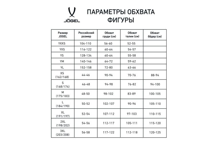 Футболка игровая Jogel DIVISION PerFormDRY Union Jersey, белый/белый фото 2