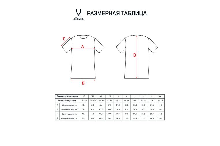 Футболка игровая Jogel DIVISION PerFormDRY Union Jersey, черный/темно-серый/белый фото 2