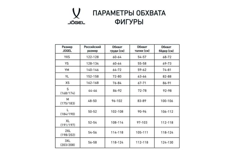 Шорты баскетбольные Jogel Camp Basic, белый, детский фото 1