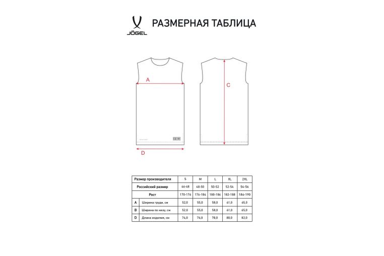Майка двухсторонняя Jogel DIVISION PerFormDRY Double-Side RBF Jersey синий\белый фото 3