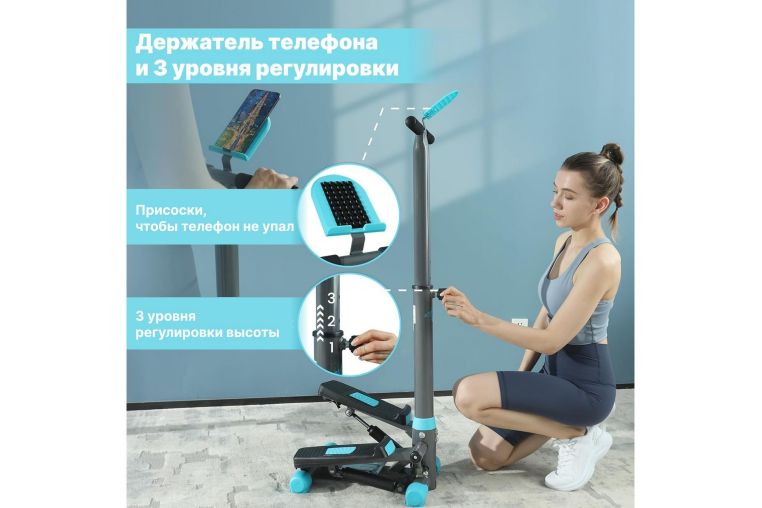 Министеппер с поручнем DFC SKY FITNESS SFSH100-A фото 1