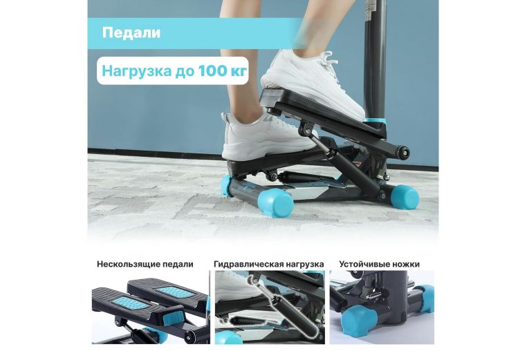 Министеппер с поручнем DFC SKY FITNESS SFSH100-A фото 3