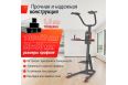 Турник-пресс-брусья UnixFit POWER TOWER 200 BSPT200 фото 17