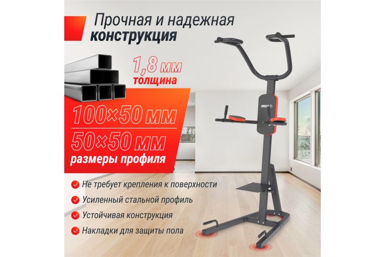 Турник-пресс-брусья UnixFit POWER TOWER 200 BSPT200 фото 17
