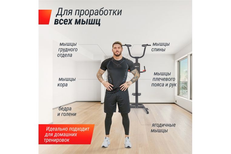 Турник-пресс-брусья UnixFit POWER TOWER 200 BSPT200 фото 19