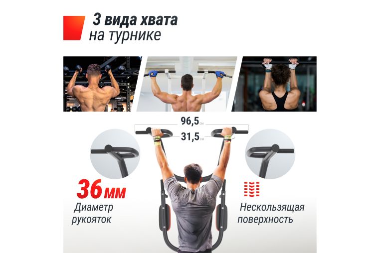 Турник-пресс-брусья UnixFit POWER TOWER 200 BSPT200 фото 4