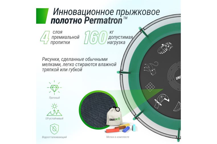 Батут UNIX Line SUPREME GAME 12 ft (Green) фото 5
