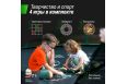 Батут UNIX Line SUPREME GAME 12 ft (Green) фото 8