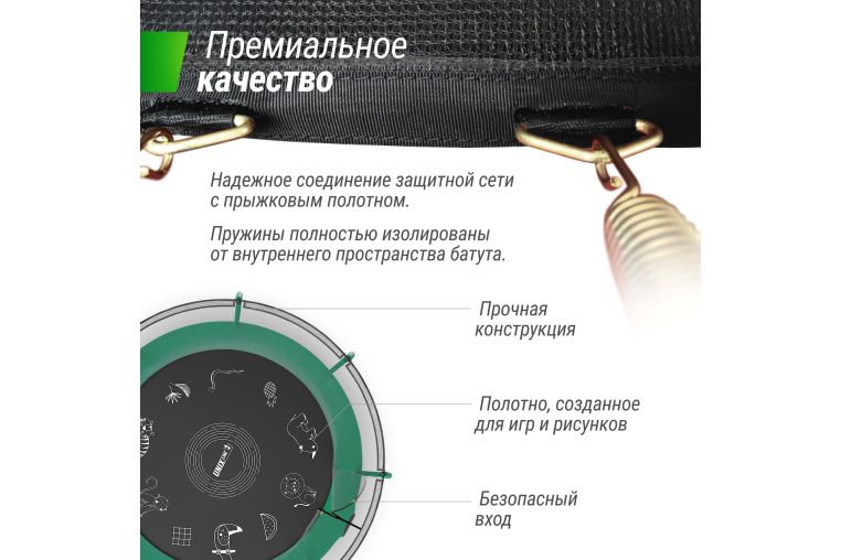 Батут UNIX Line SUPREME GAME 14 ft (Green) фото 12